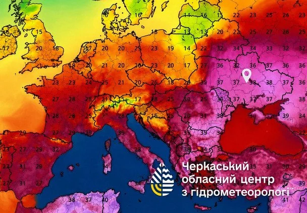 Погода 20 серпня / © Укргідрометцентр