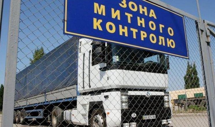 Транзит українських товарів через Молдову: Держмитслужба уточнила перелік документів 10