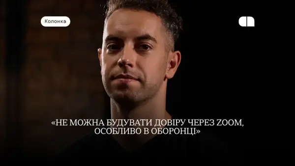 Defense Tech України: куди вкладати інвестиції