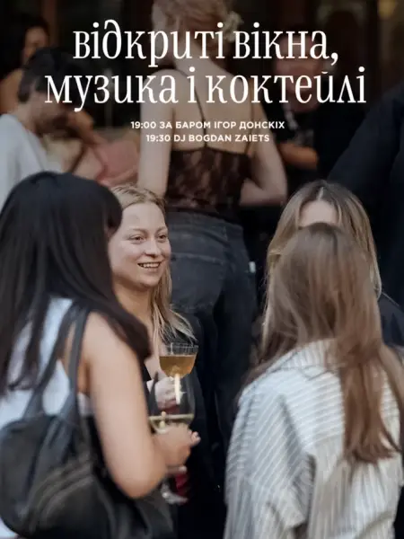 Кіно, музика та гастрономія: топ-5 подій у Києві на вихідні 2