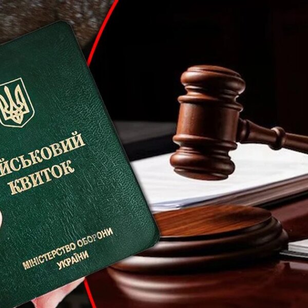 Чоловік пояснив відмову від мобілізації членством України в НАТО