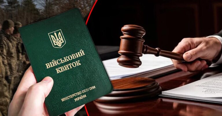 Чоловік пояснив відмову від мобілізації членством України в НАТО 1