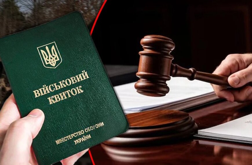Чоловік пояснив відмову від мобілізації членством України в НАТО
