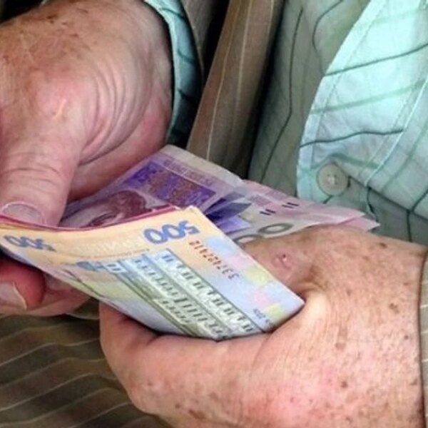 Доплата 1038 грн до пенсії: хто з українців її отримає