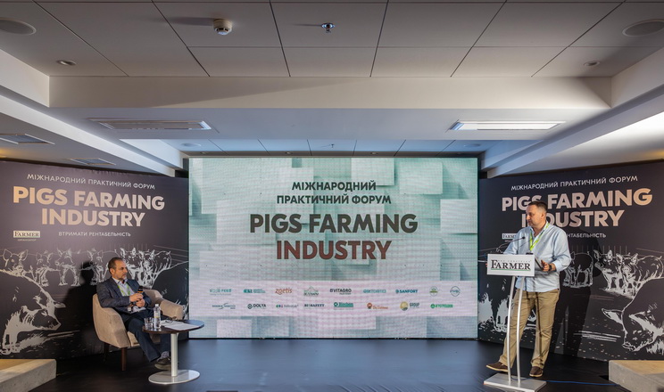 На форумі Pigs Farming Industry представлять ефективні рішення з біобезпеки у свинарстві