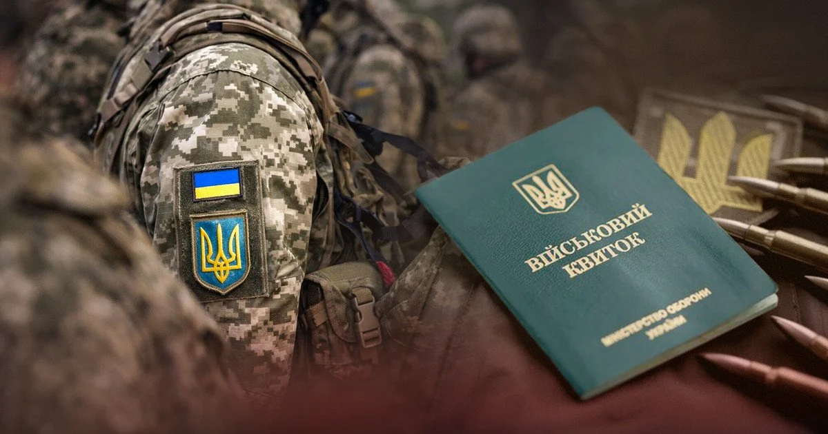 Фото до статті