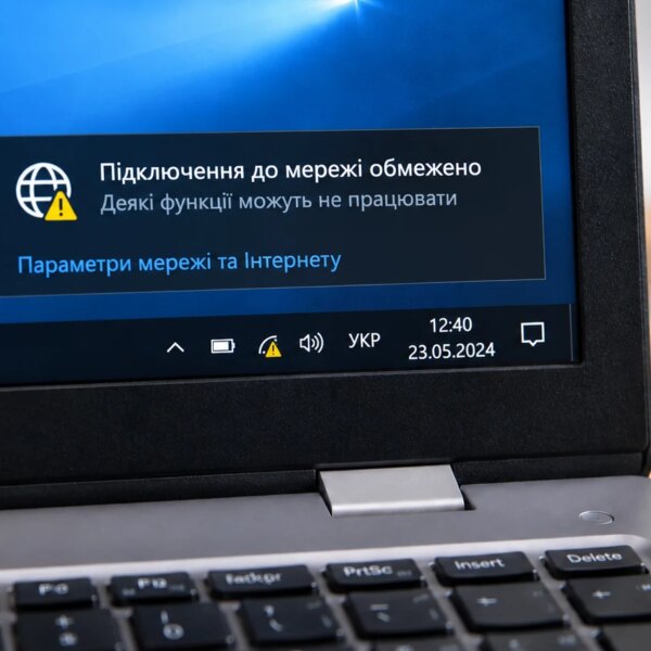 Головна 115 Чому виникає помилка «Підключення до мережі обмежено» та як її…