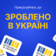 Техніка