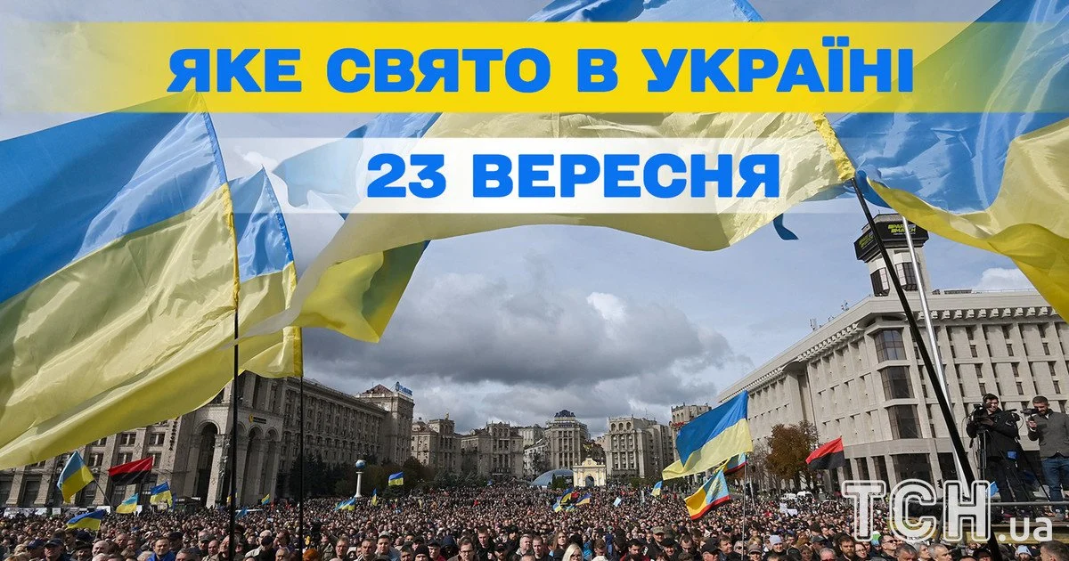 Фото до статті