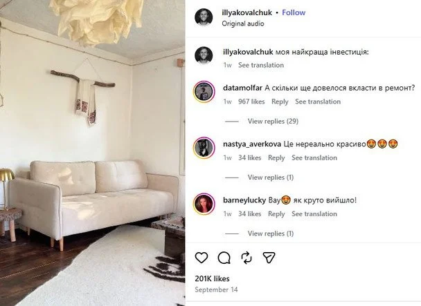 Будинок в Карпатах під час ремонту