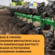 Техніка