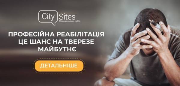 Прості критерії вибору реабілітаційного центру в Запоріжжі для заощадження часу родини